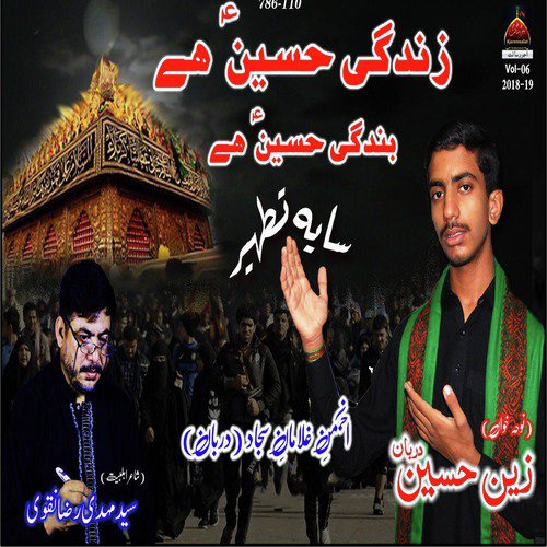 Bandh Ke Tauq Galay Main Yun by Zain Hussain Darban - Download on PagalFree