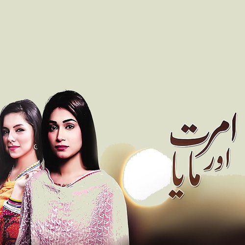 Amrit Aur Maya by Sahir Ali Bagga - Download on PagalFree