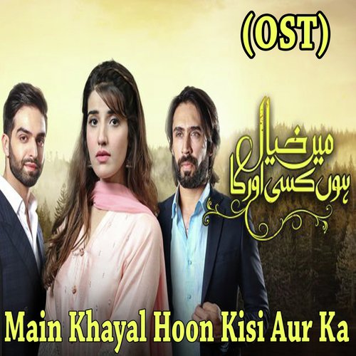 Main Khayal Hoon Kisi Aur Ka by Rahat Fateh Ali Khan - Download on PagalFree