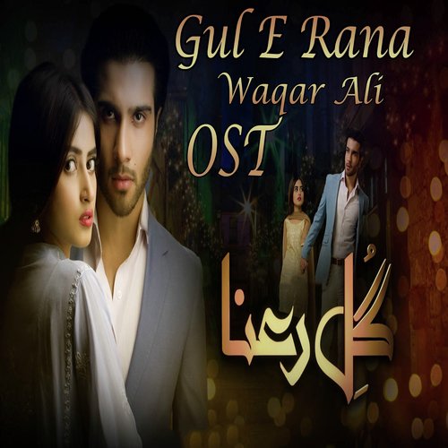 Gul E Rana by Rahat Fateh Ali Khan - Download on PagalFree