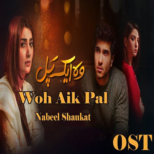 Woh Aik Pal by Rahat Fateh Ali Khan - Download on PagalFree