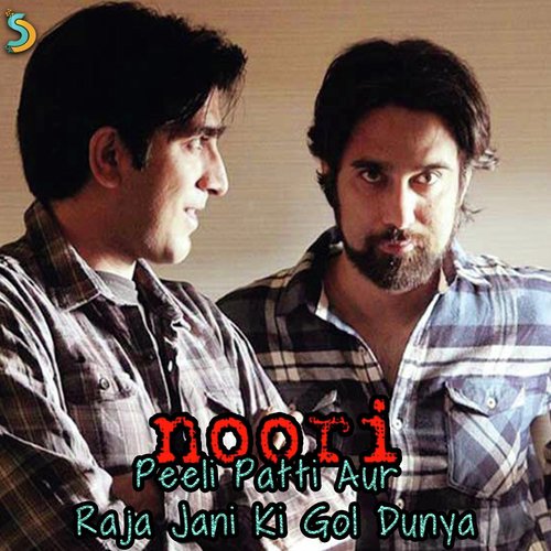 Sari Raat Jaga by Call, The Drummers of Pakistan - Download on PagalFree