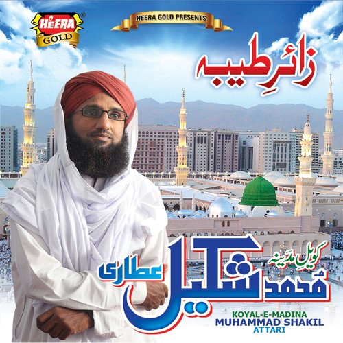 Aey Khak E Madina by Muhammad Shakil Attari - Download on PagalFree