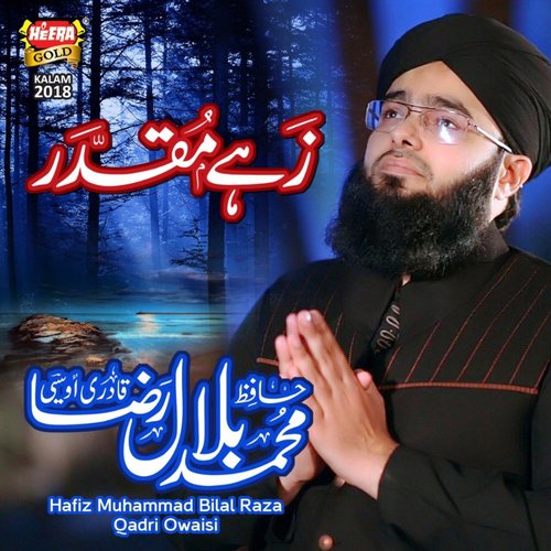 Zahe Muqaddar by Hafiz Muhammad Bilal Raza Qadri Owaisi - Download on PagalFree
