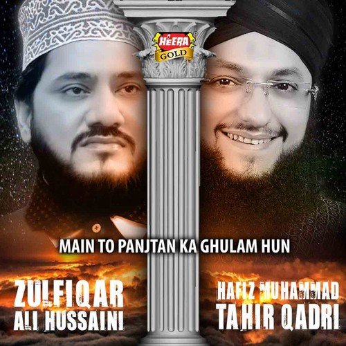 Main Toh Panjatan Ka Ghulam Hun by Hafiz Muhammad Bilal Raza Qadri Owaisi - Download on PagalFree