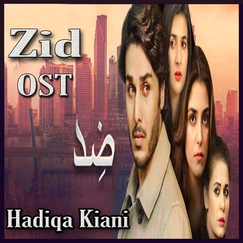 Zid by Hadiqa Kiani - Download on PagalFree