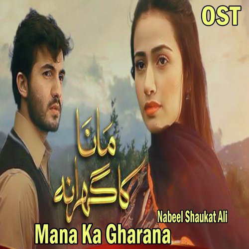 Maana Ka Gharana by Hadiqa Kiani - Download on PagalFree