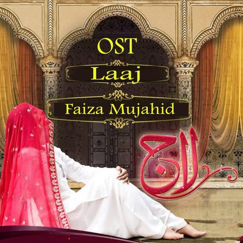 Laaj by Hadiqa Kiani - Download on PagalFree