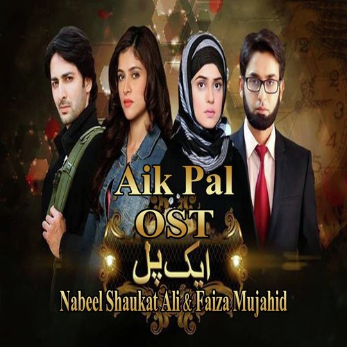 Aik Pal by Nabeel Shaukat Ali and Sara Raza Khan - Download on PagalFree