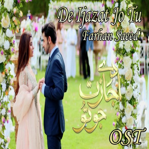 De Ijazat Jo Tu by Nabeel Shaukat Ali and Sara Raza Khan - Download on PagalFree
