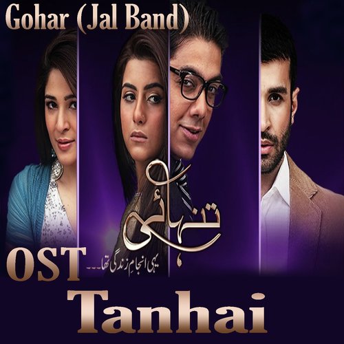 Tanhai by Hadiqa Kiani - Download on PagalFree