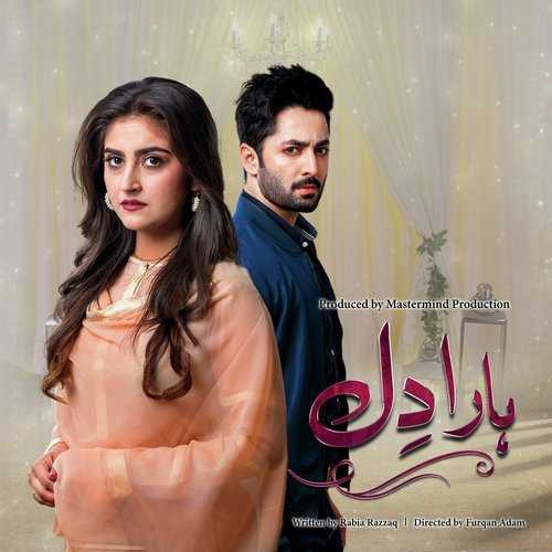 Haara Dil by N. Kareem - Download on PagalFree