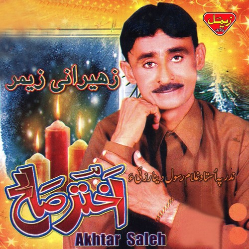 Nazorz Betara Kis by Akhtar Saleh - Download on PagalFree