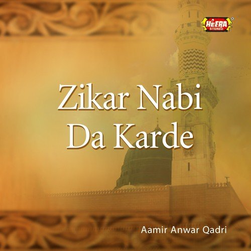 Sab Tu Sohnra by Aamir Anwar Qadri - Download on PagalFree