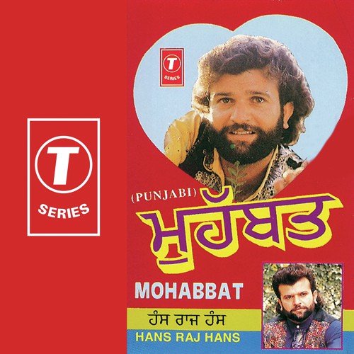 Boliyan Da Pirh Ban Dian (Boliyan) by Hans Raj Hans, Baldev Mastana-U.K - Download on PagalFree