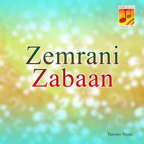 Na Bothey Bhi Mana Tou by Tanveer Nazar - Download on PagalFree