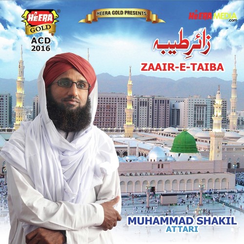 Tajdar E Haram (Array) by Muhammad Shakil Attari - Download on PagalFree