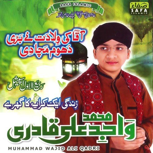 Dilo Ko Kasa Bana Ke Mangou by Muhammad Wajid Ali Qadri - Download on PagalFree