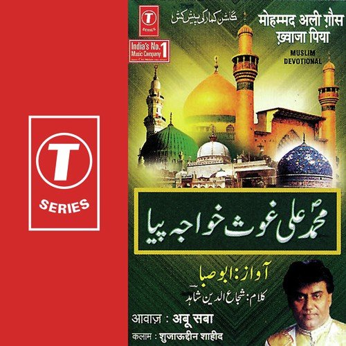 Godi Mein Hali Maa Ki by Abu Saba, Bhushan Dua - Download on PagalFree