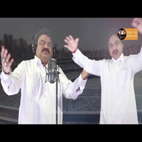 Ya Allah Ya Allah by Qawwal Tahir Ali Mahir Ali - Download on PagalFree