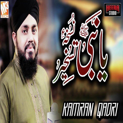 Ya Nabi Nuskha E Taskheer by Kamran Qadri - Download on PagalFree