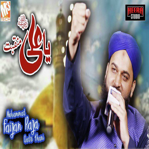 Ya Ali by Muhammad Faizan Raza Qadri Khani - Download on PagalFree