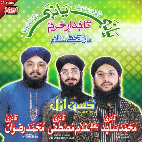 Aaj Tera Gunahgar Banda by Muhammad Sajid Qadri, Hafiz Muhammad Ghulam Mustafa Qadri, Muhammad Rizwan Qadri - Download on PagalFree