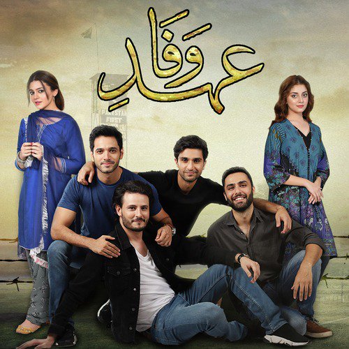 Yariyaan (Ost Ehd E Wafa) by Various Artists - Download on PagalFree