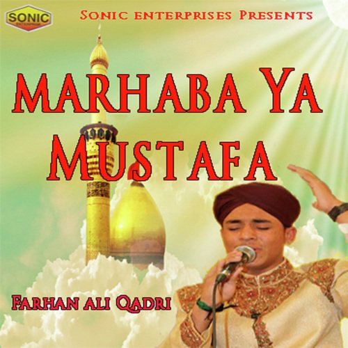 Patta Patta Bota Bota by Muhammad Anees Saba - Download on PagalFree