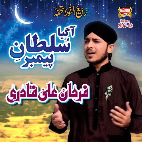 Agaya Sultan Payamber by Hassan Raza Qadri - Download on PagalFree