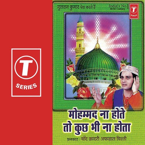 Laakhon Salaam Tumpe Jeeshaan Ya Nabi by Chand Qadri Afzal Chishti, Raju Khan - Download on PagalFree