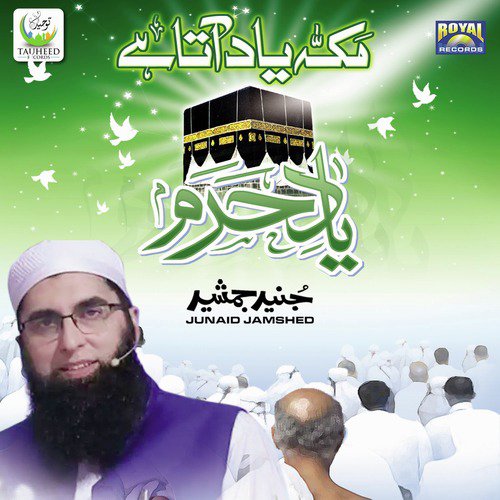 Muhammad Ka Roza by Junaid Jamshed - Download on PagalFree
