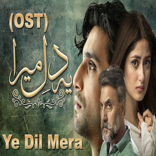 Ye Dil Mera by Sajal Aly, Naveed Nashad, Shiraz Uppal - Download on PagalFree