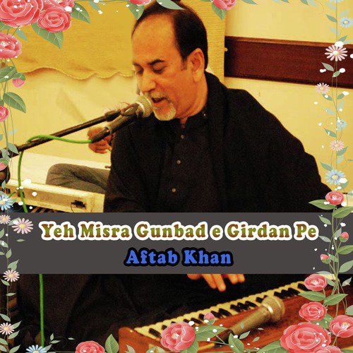 Ik Chand Sa Jo Rehta Hai by Aftab Khan - Download on PagalFree