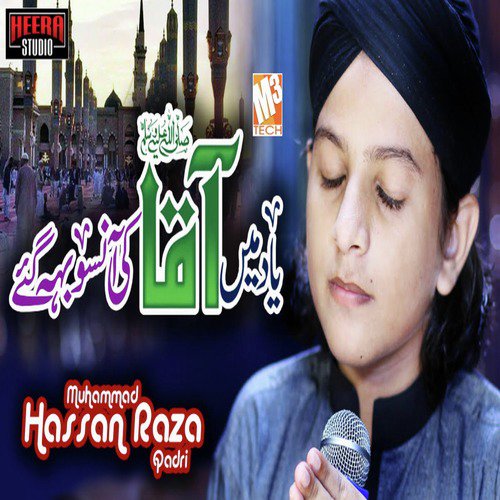 Yaad Main Aaqa Ki by Muhammad Hassan Raza Qadri - Download on PagalFree