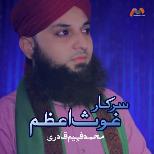 Sarkar Ghous E Azam by Muhammad Hassan Raza Qadri - Download on PagalFree