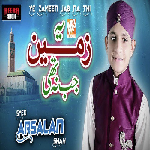 Ye Zameen Jab Na Thi by Syed Arsalan Shah - Download on PagalFree