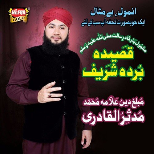 Qaeeda Burda Shareef by Syed Arsalan Shah - Download on PagalFree