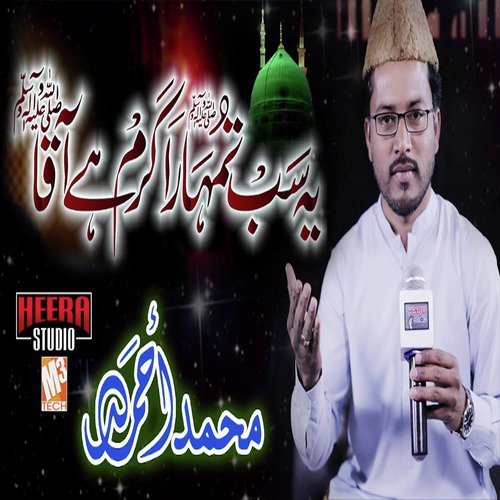 Yeh Sab Tumhara Karam Hai Aaqa by Muhammad Ahmed - Download on PagalFree