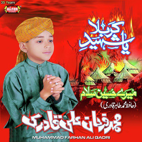 Ali Ali Kar by Muhammad Farhan Ali Qadri - Download on PagalFree