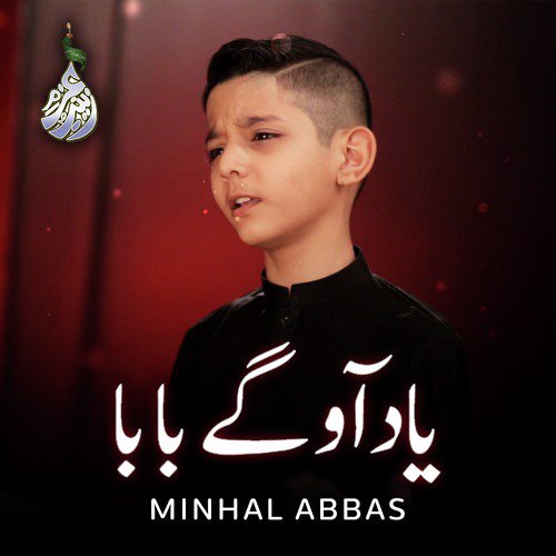 Yad Aaoge Baba by Minhal Abbas - Download on PagalFree