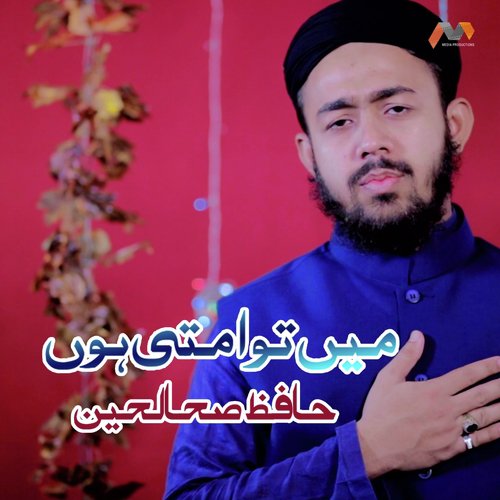 Main Tou Ummati Hun by Muhammad Taha Qadri, Muhammad Taha Qadri - Download on PagalFree