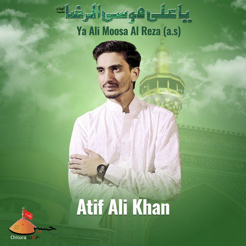 Ya Ali Moosa Al Reza (a.s) by Atif Ali Khan - Download on PagalFree