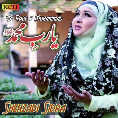 Ya Rabb e Muhammad by Shehzadi Sidra - Download on PagalFree