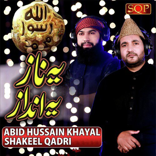 Ye Naz Ye Andaz by Abid Hussain Khayal, Shakeel Qadri - Download on PagalFree