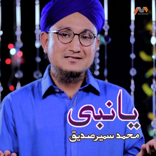 Ya Nabi by Muhammad Sumair Siddique - Download on PagalFree