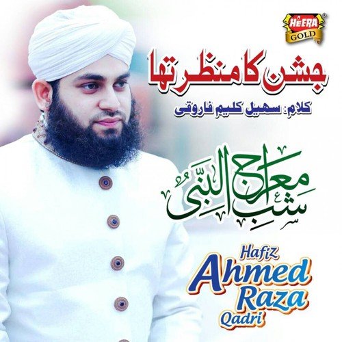 Qaseeda-e-Miraj by Sami Yusuf, Abida Parveen - Download on PagalFree