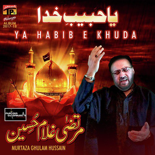 Phonchengay Watan by Murtaza Ghulam Hussain - Download on PagalFree