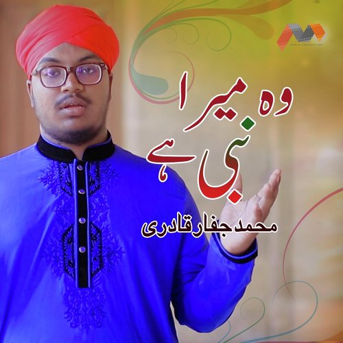 Woh Mera Nabi Hai by Alhajj Muhammad Owais Raza Qadri - Download on PagalFree