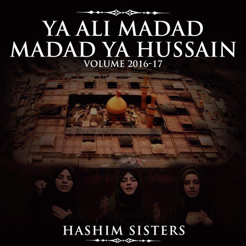 Bachi Guzar Gaye by Hashim Sisters - Download on PagalFree